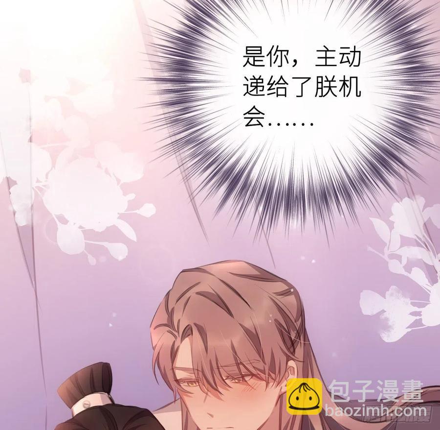 探花(1/2)-第35话