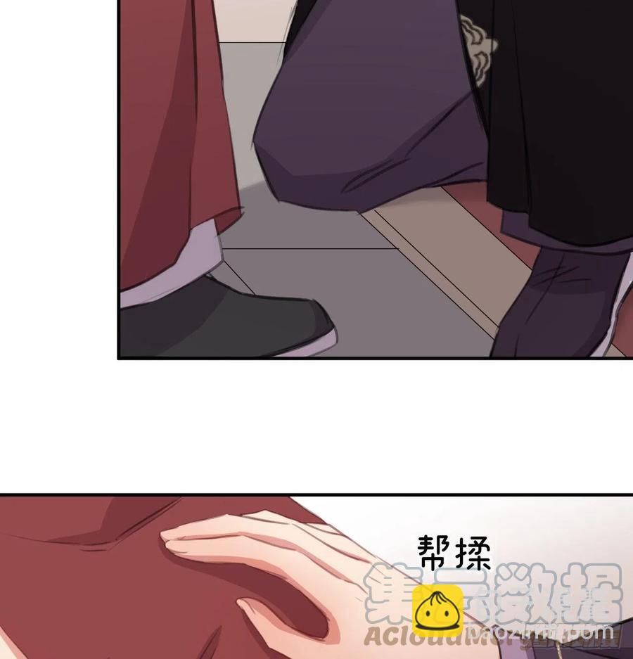 臣心不正(1/2)-第37话