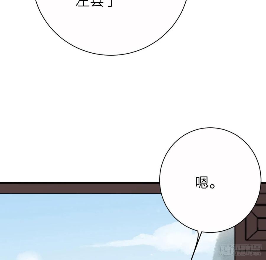 朕有疾，此生难愈(1/2)-第39话