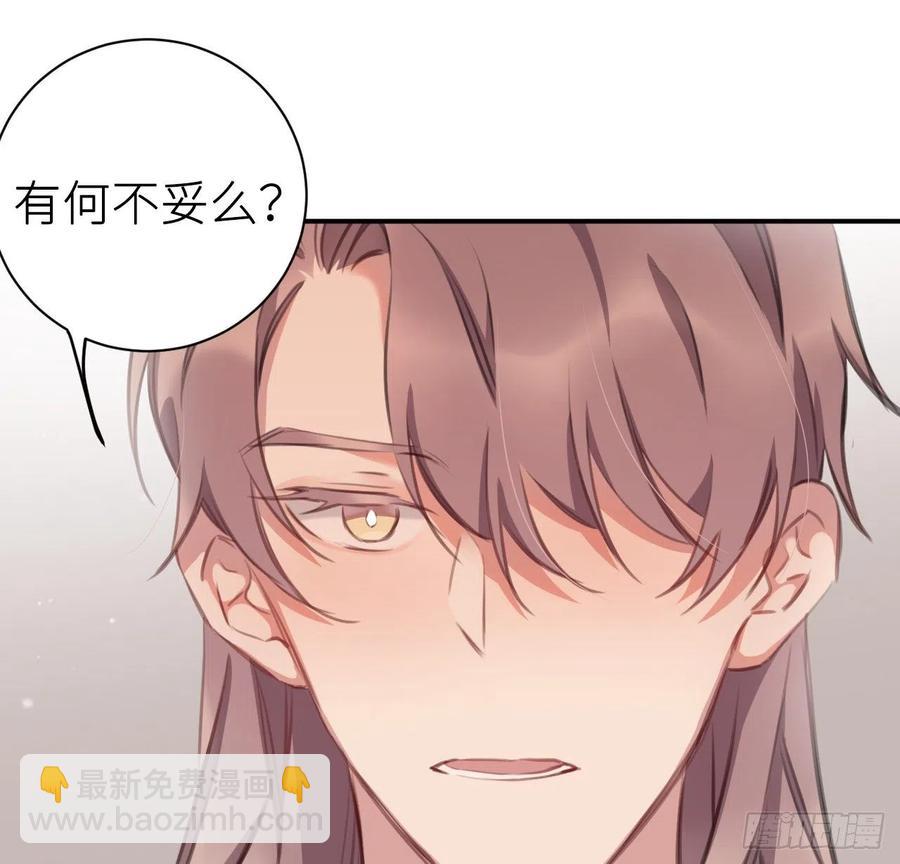 朕有疾，此生难愈(1/2)-第39话