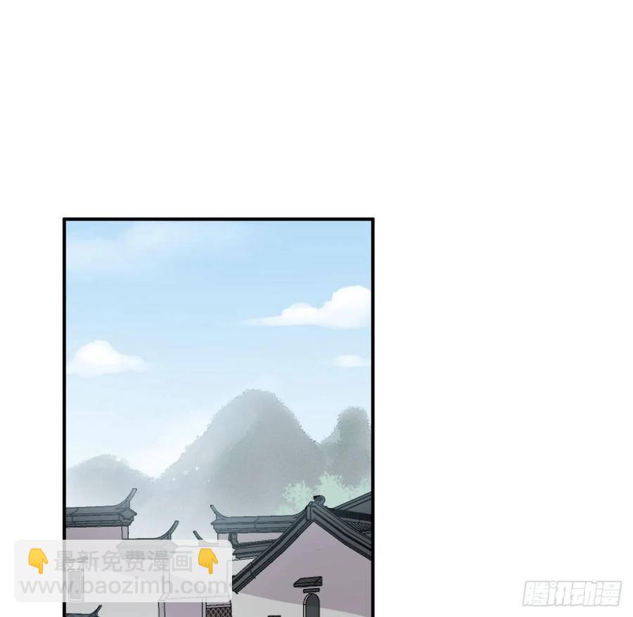 朕有疾，此生难愈(1/2)-第39话