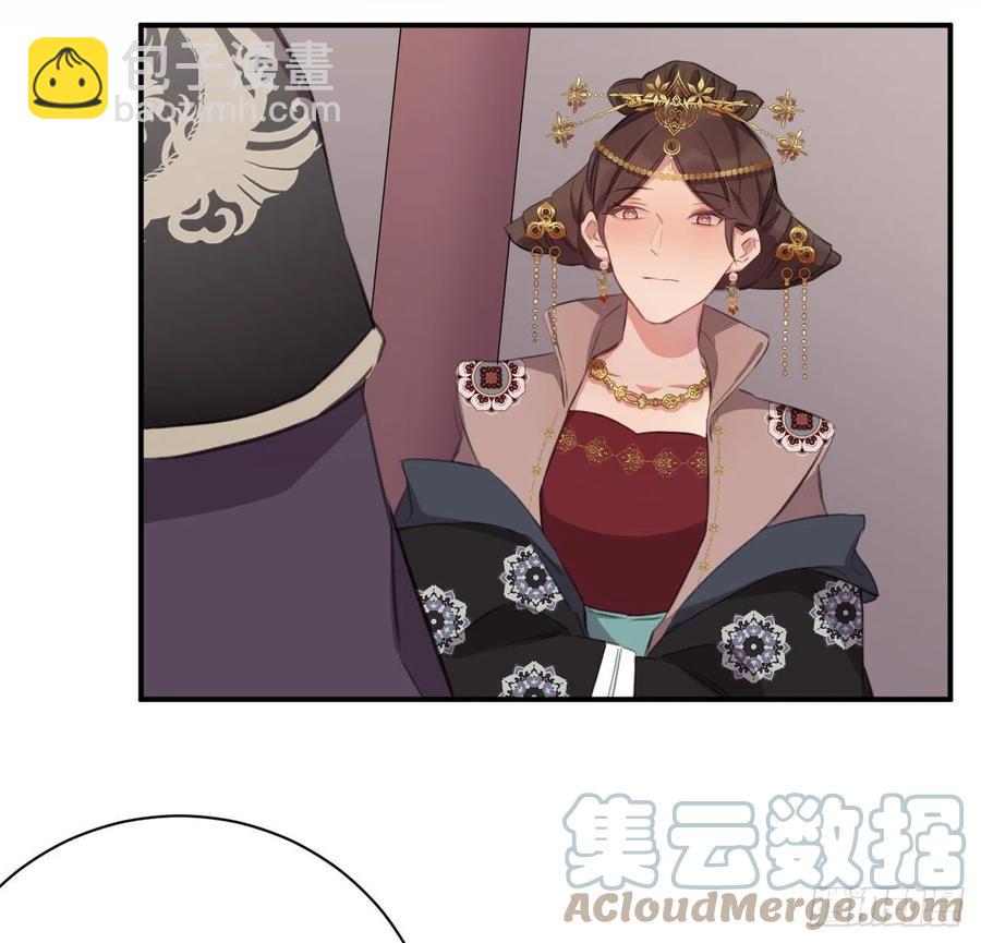 朕有疾，此生难愈(1/2)-第39话