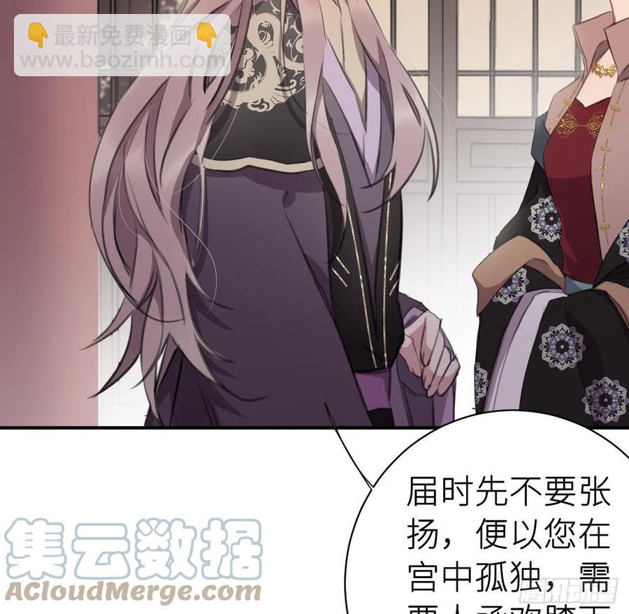 朕有疾，此生难愈(1/2)-第39话