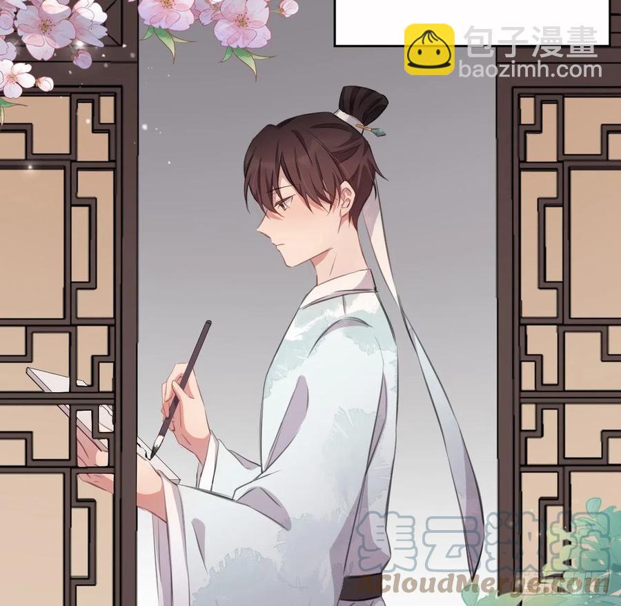 朕有疾，此生难愈(1/2)-第39话