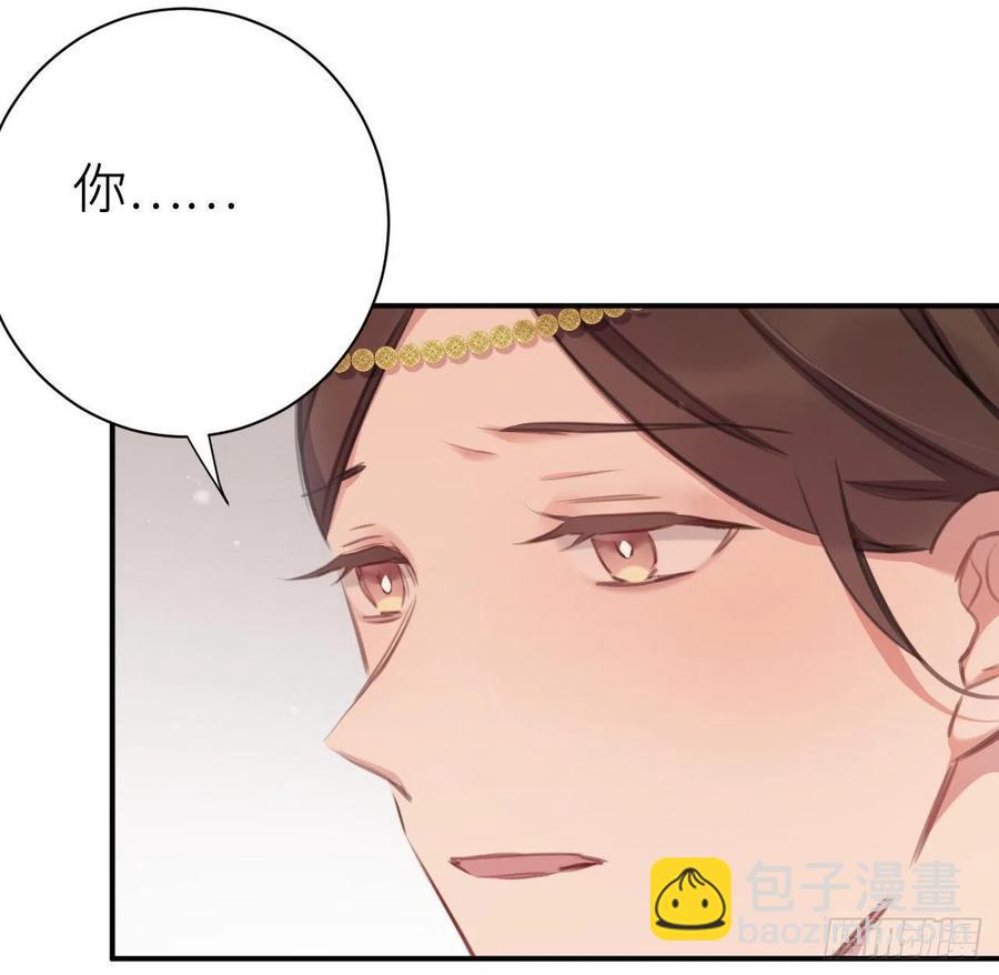 朕有疾，此生难愈(1/2)-第39话