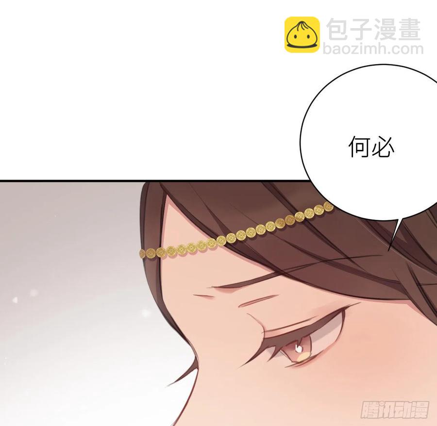 朕有疾，此生难愈(1/2)-第39话