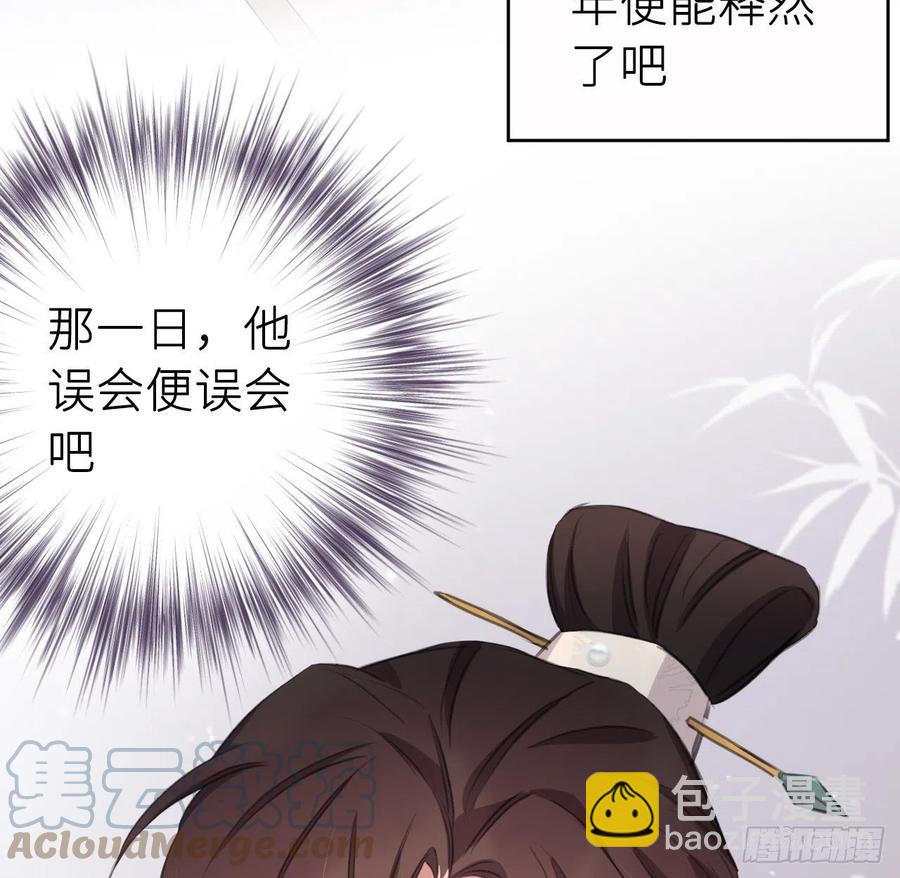 朕有疾，此生难愈(1/2)-第39话