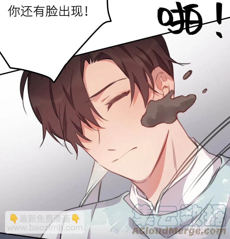 不负皇恩(1/2)-第41话