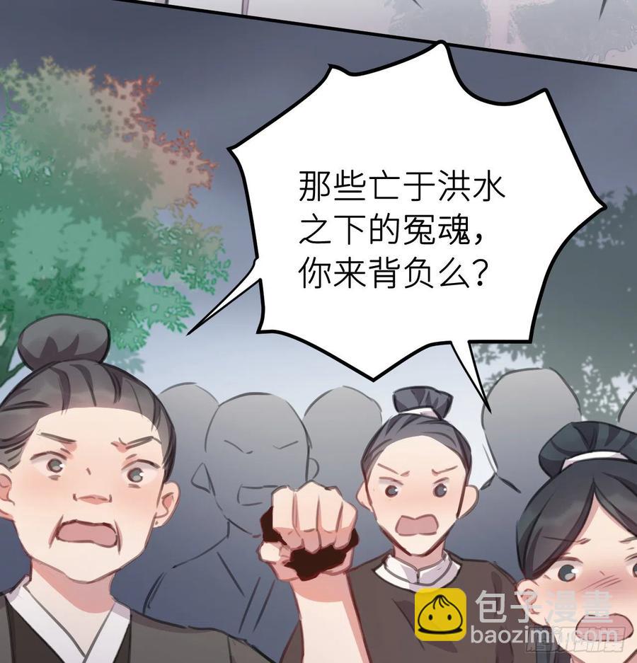 不负皇恩(1/2)-第41话