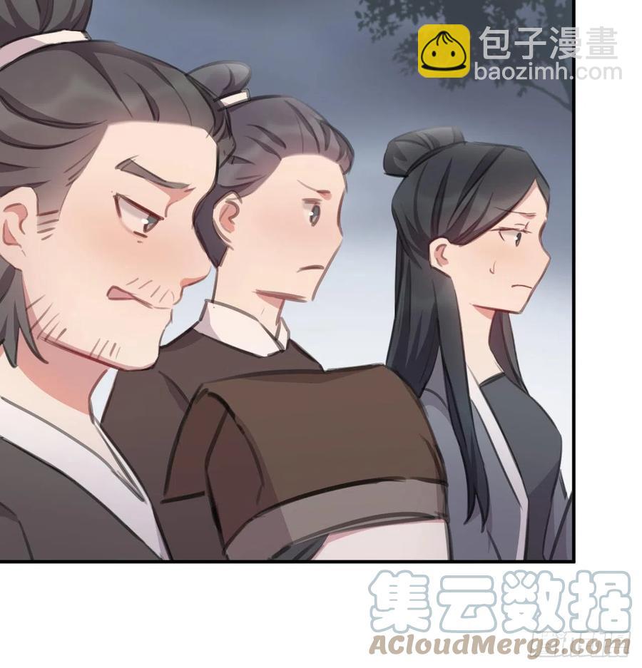 不负皇恩(1/2)-第41话