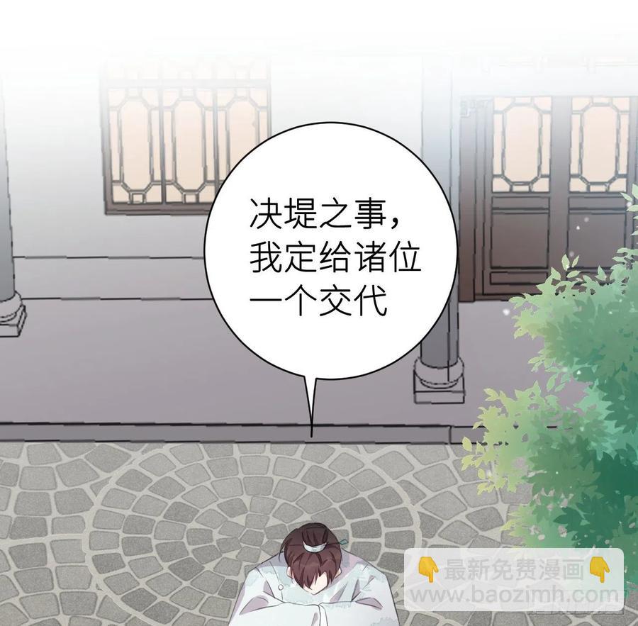 不负皇恩(1/2)-第41话