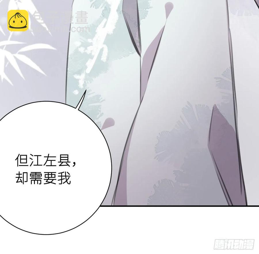 不负皇恩(1/2)-第41话