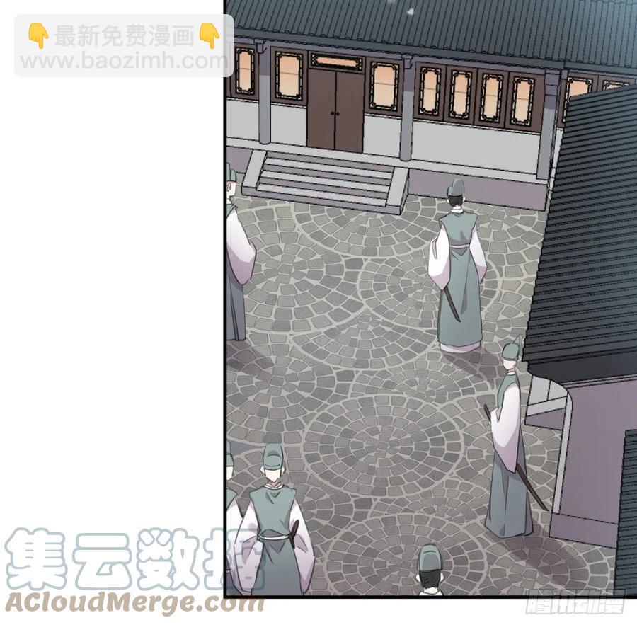 不负皇恩(1/2)-第41话