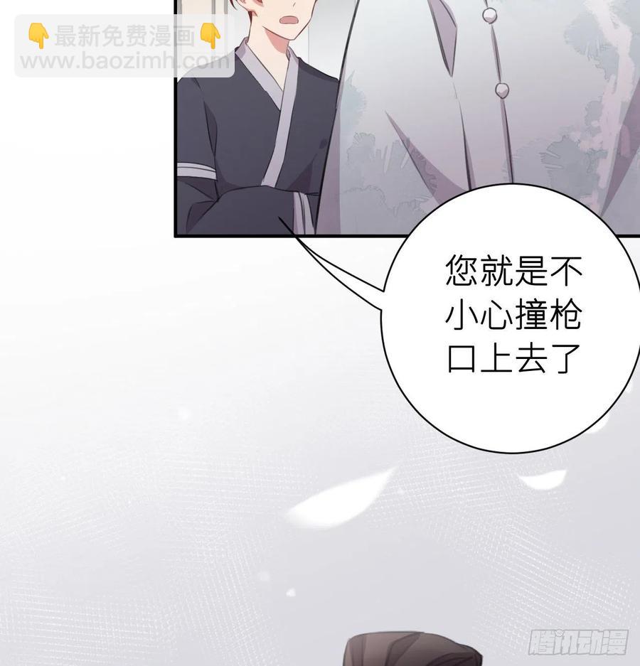 不负皇恩(1/2)-第41话