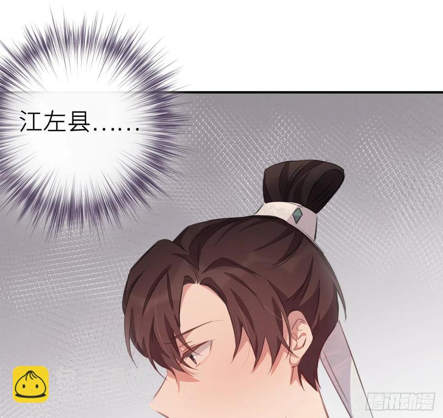 不负皇恩(1/2)-第41话