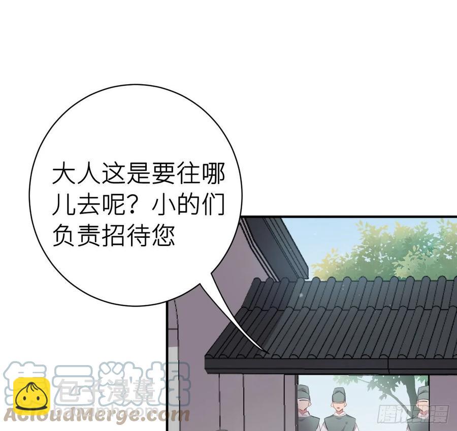 不负皇恩(1/2)-第41话