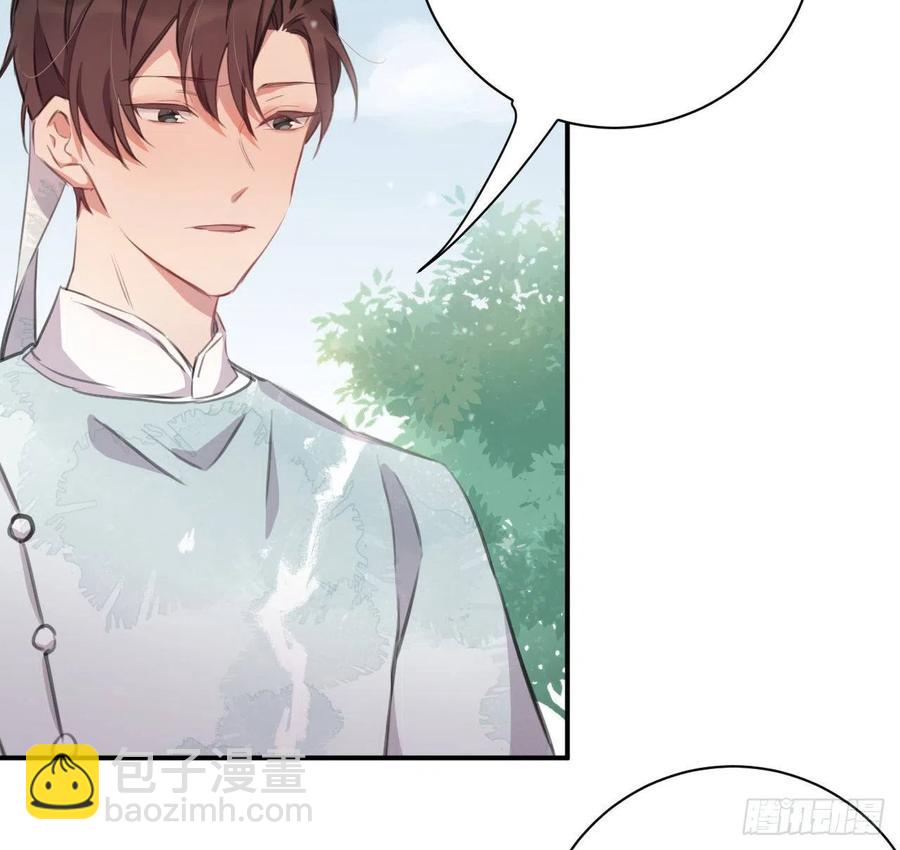 不负皇恩(1/2)-第41话