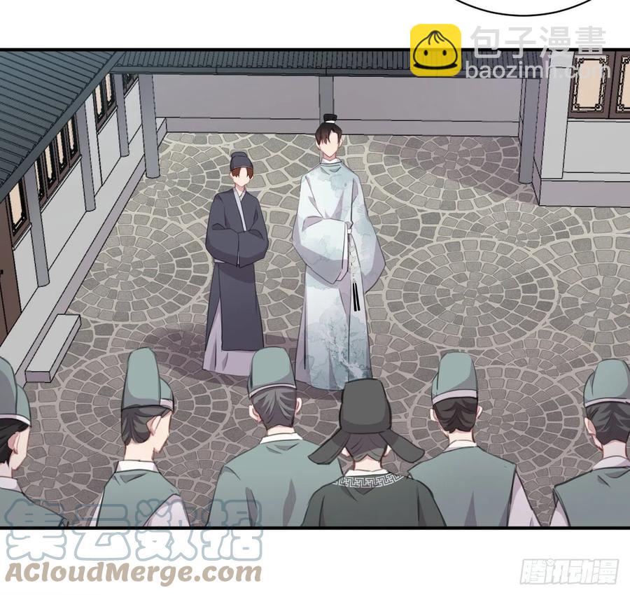 不负皇恩(1/2)-第41话