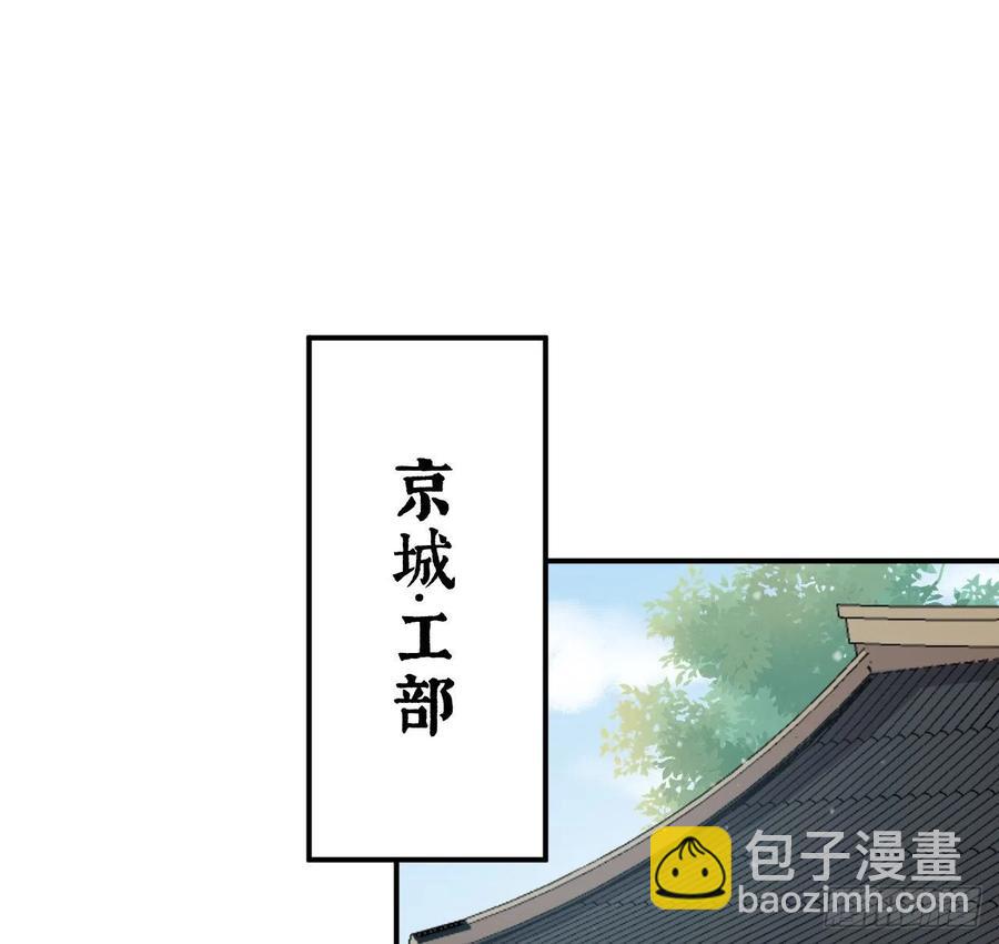 不负皇恩(1/2)-第41话