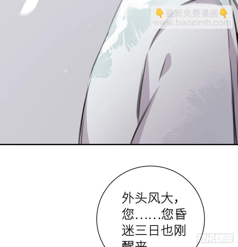 不负皇恩(1/2)-第41话