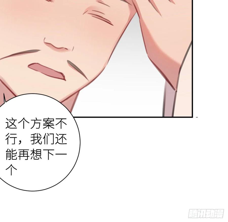 不负皇恩(1/2)-第41话