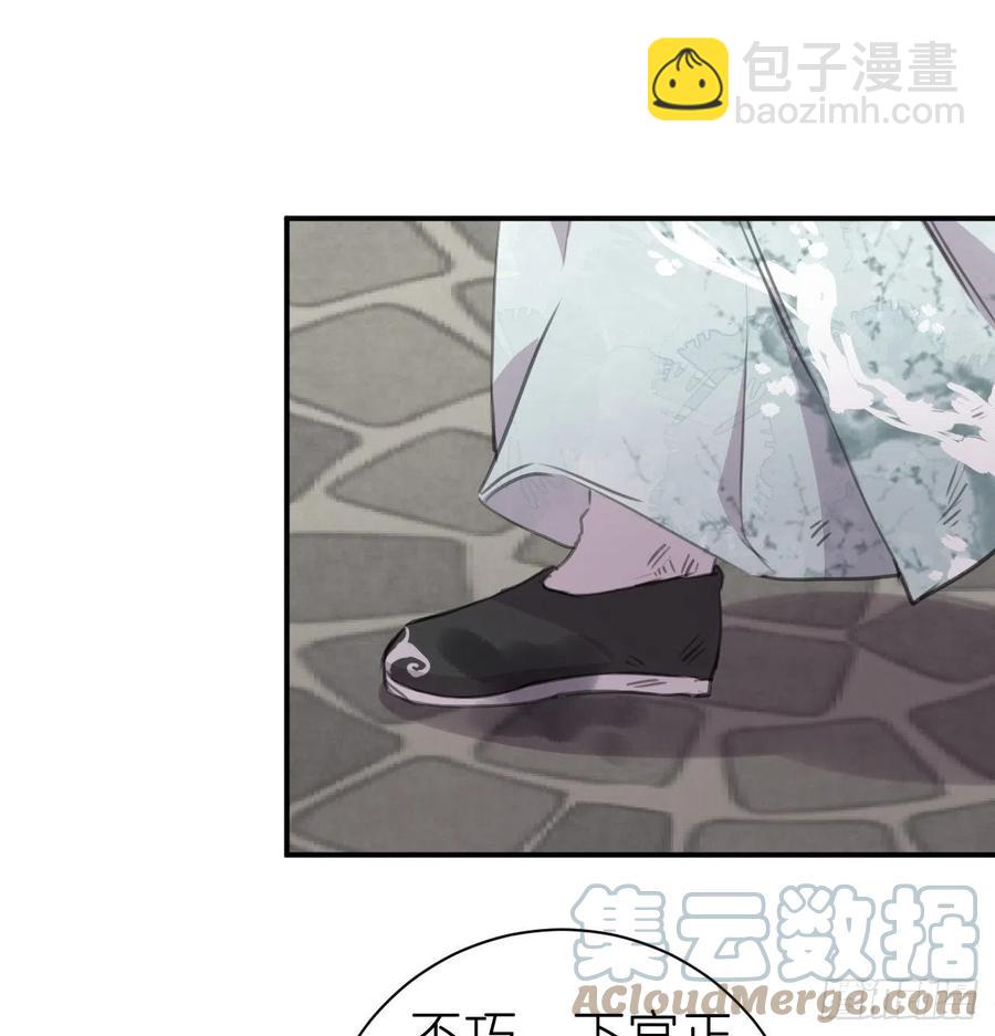 不负皇恩(1/2)-第41话