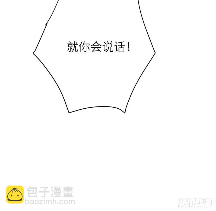 陛下晕倒了！(1/2)-第43话