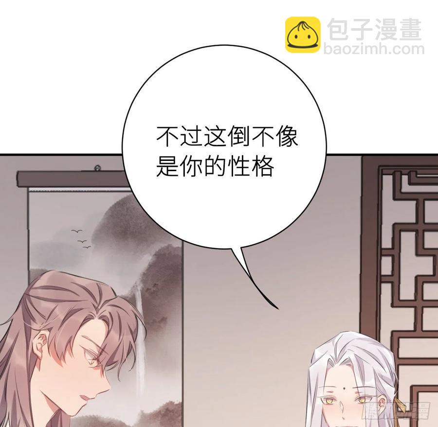 陛下晕倒了！(1/2)-第43话