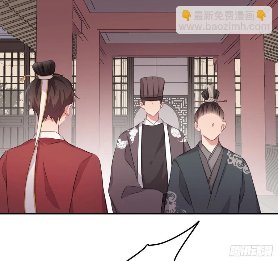 陛下晕倒了！(1/2)-第43话