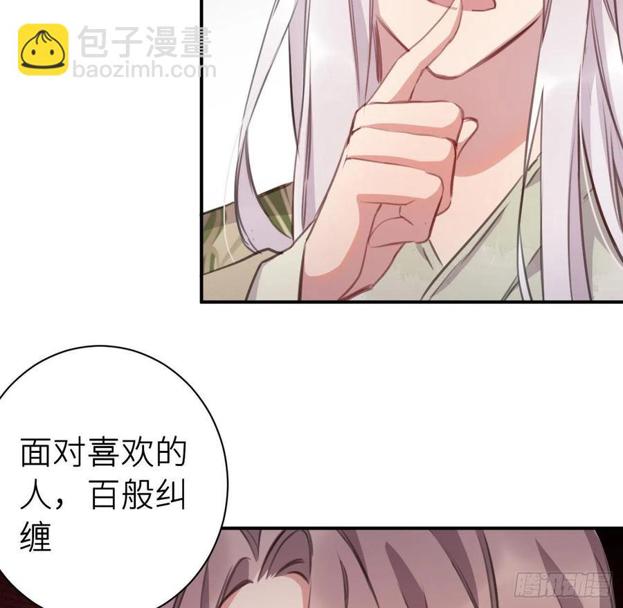 陛下晕倒了！(1/2)-第43话