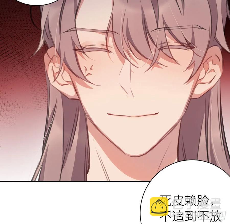 陛下晕倒了！(1/2)-第43话