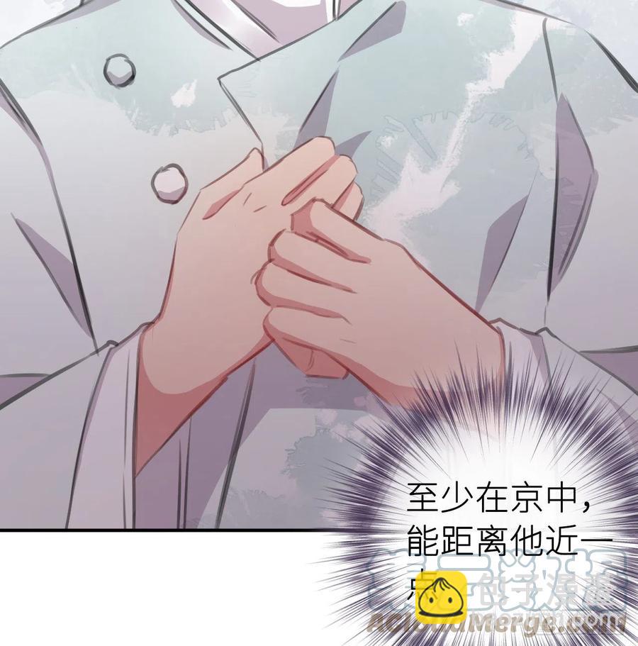 想他(1/2)-第45话