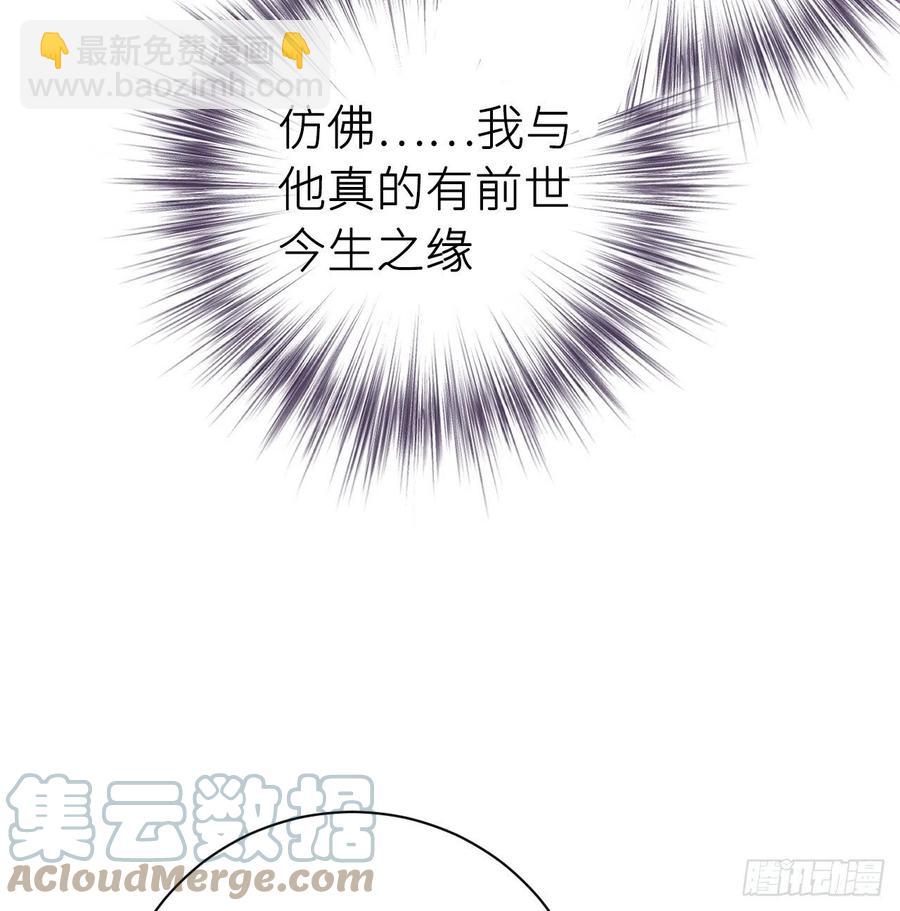 想他(1/2)-第45话