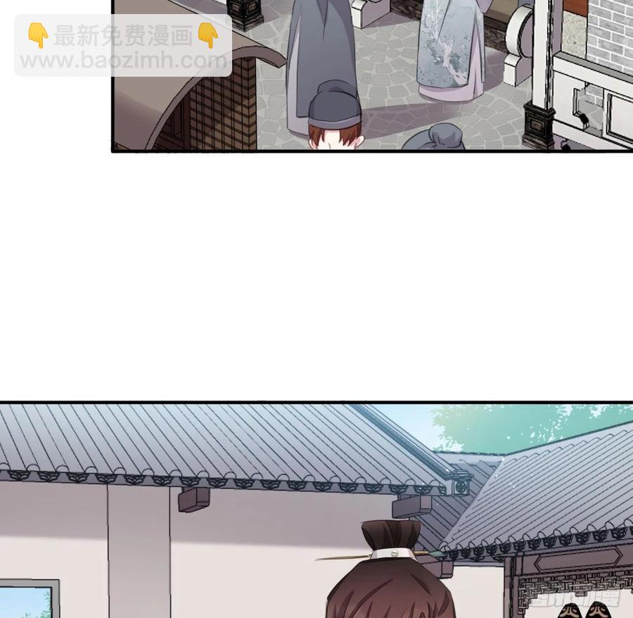 想他(1/2)-第45话