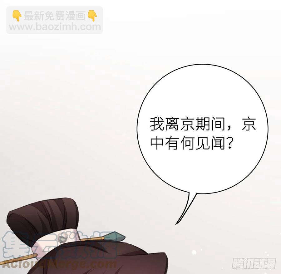 想他(1/2)-第45话