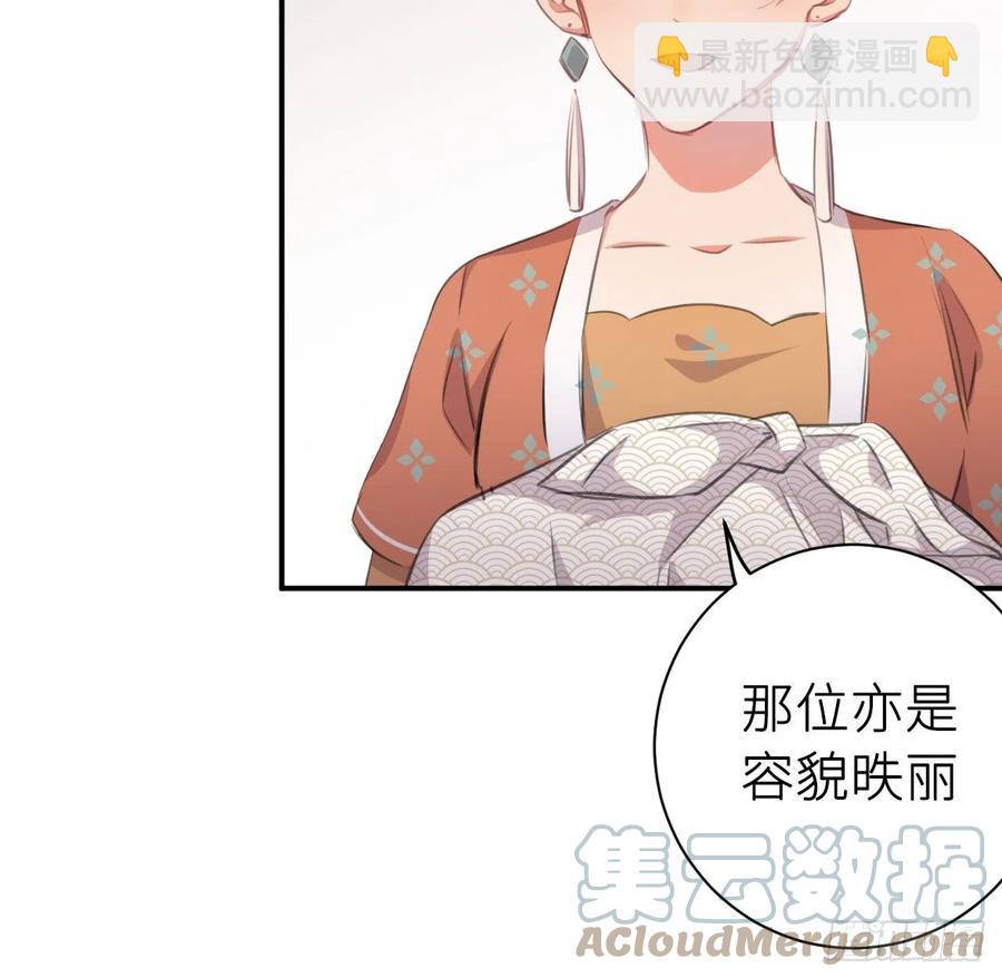 想他(1/2)-第45话