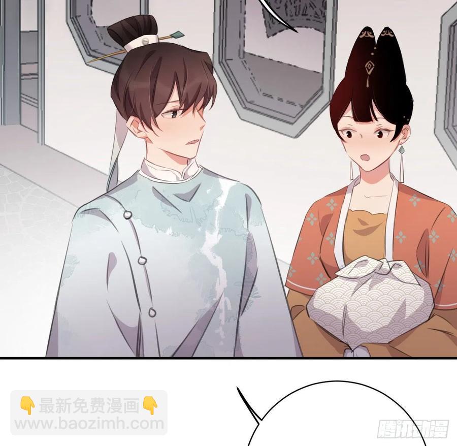 想他(1/2)-第45话