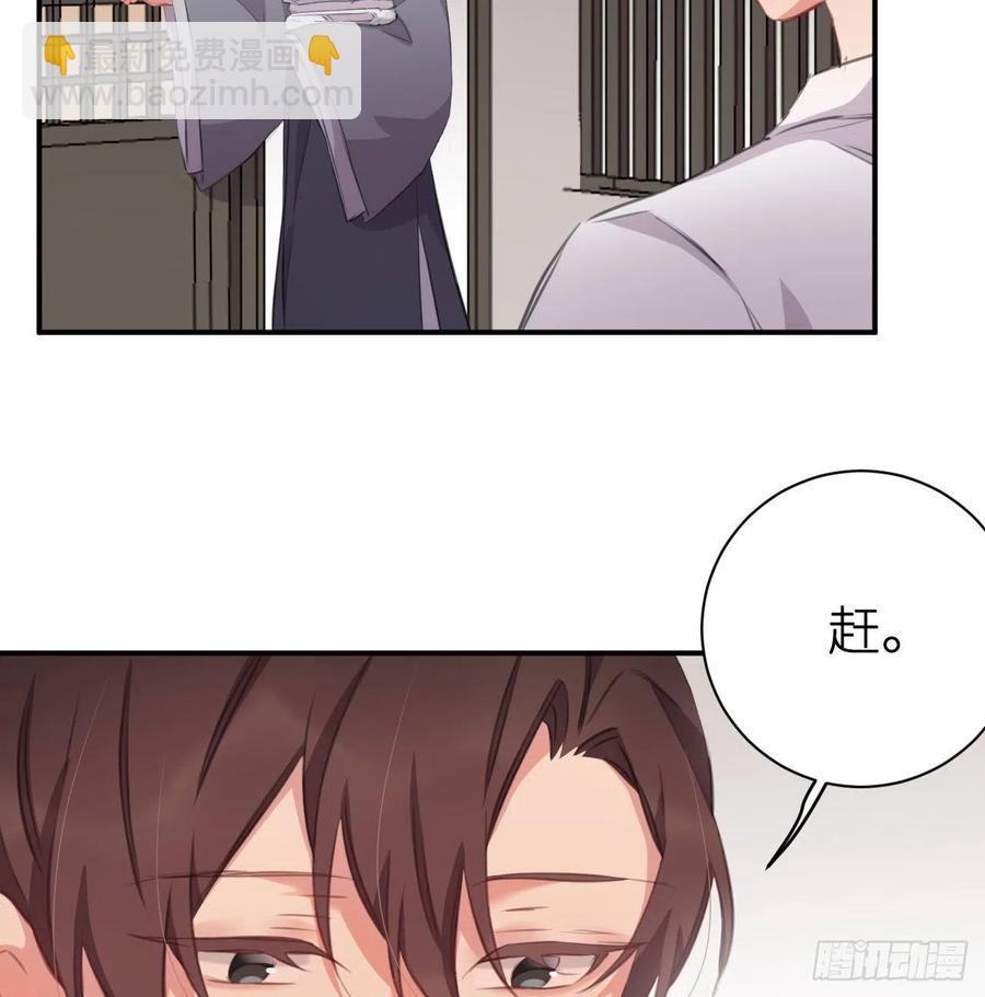 想他(1/2)-第45话