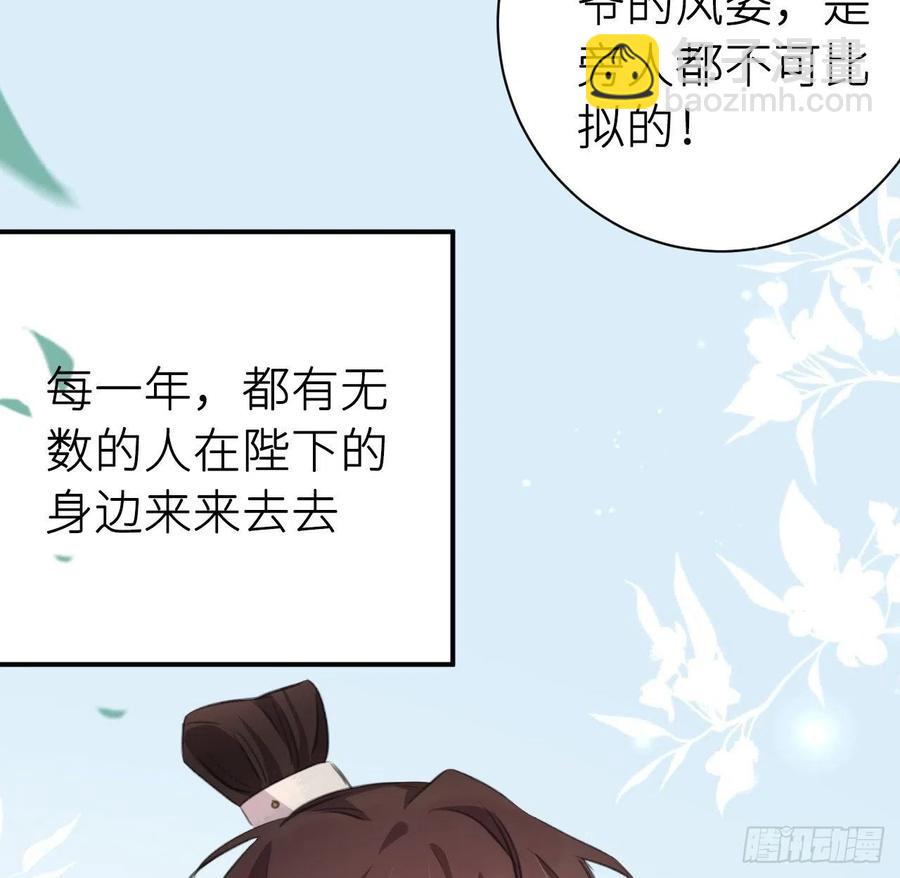 想他(1/2)-第45话