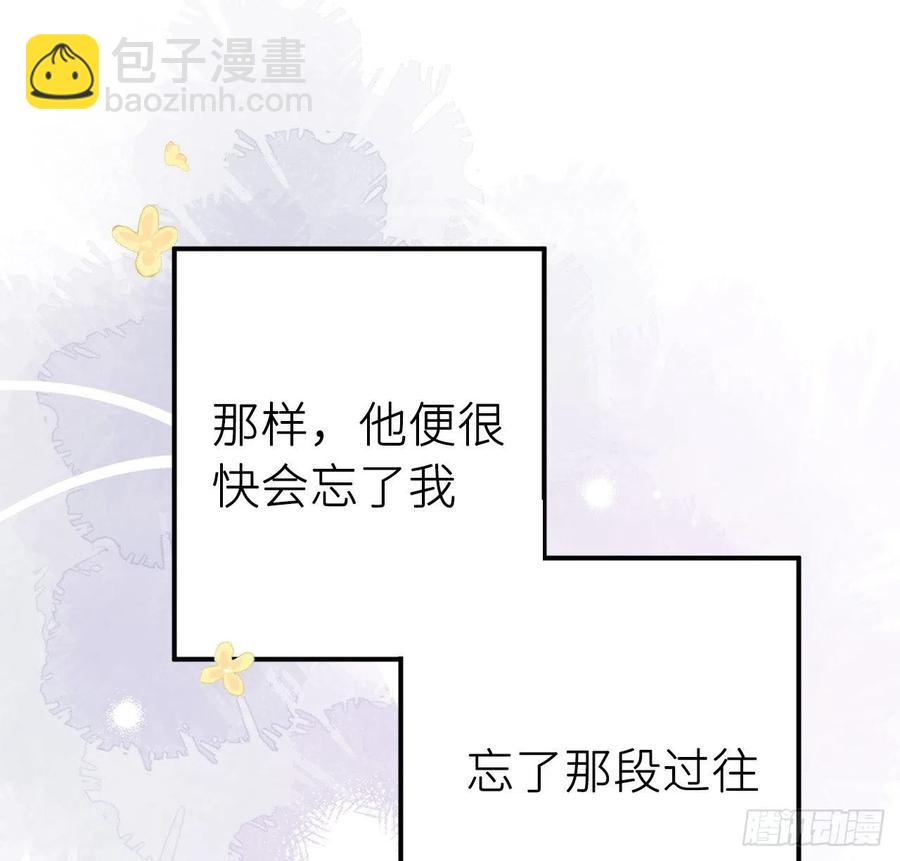 想他(1/2)-第45话