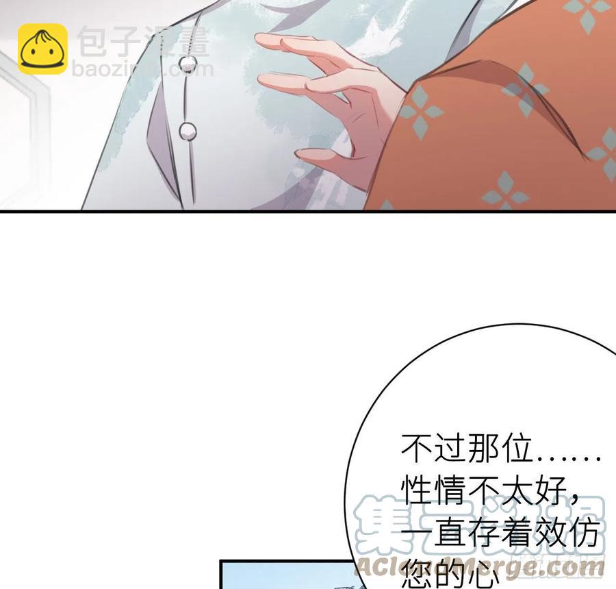 想他(1/2)-第45话