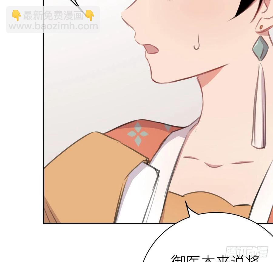 想他(1/2)-第45话