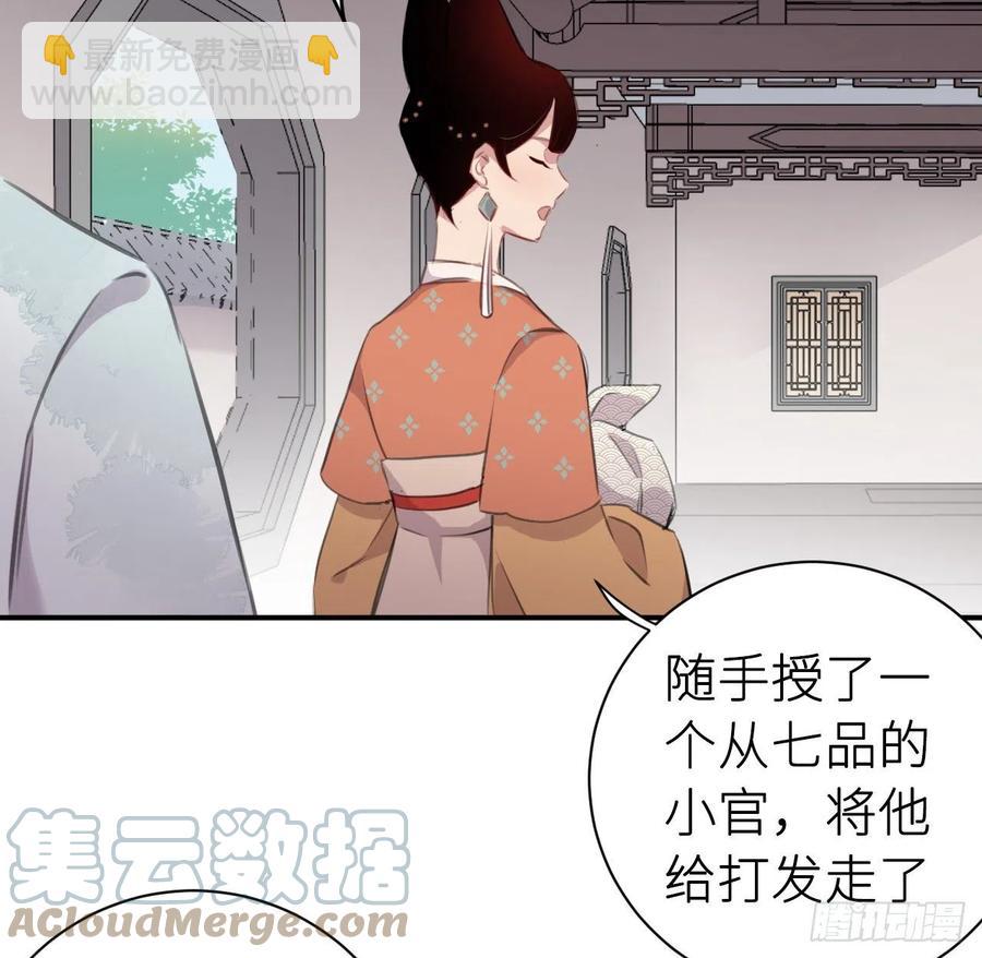 想他(1/2)-第45话