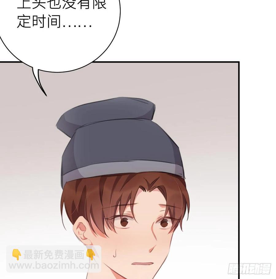 想他(1/2)-第45话