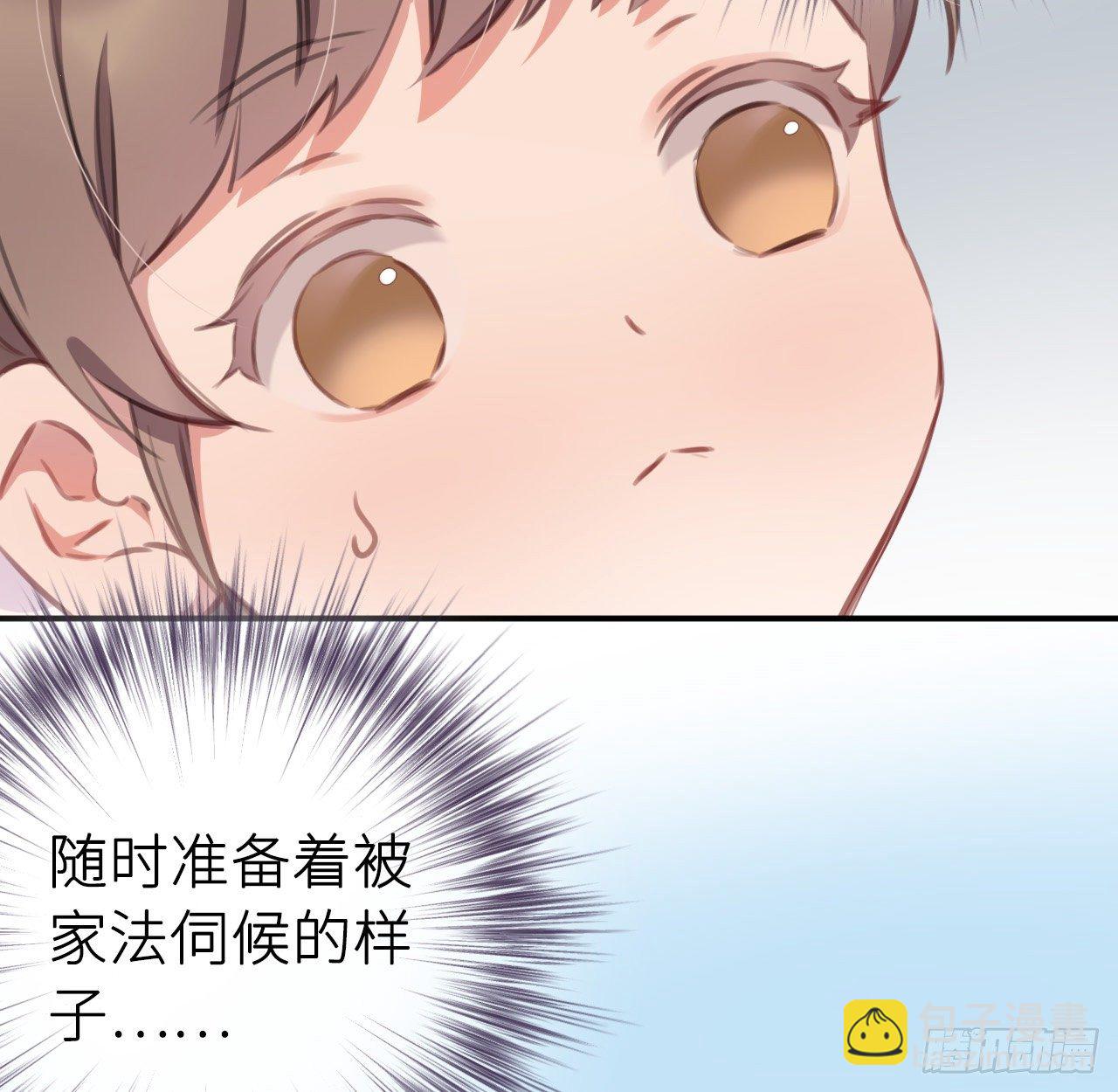 孙儿心悦陛下(1/2)-第49话