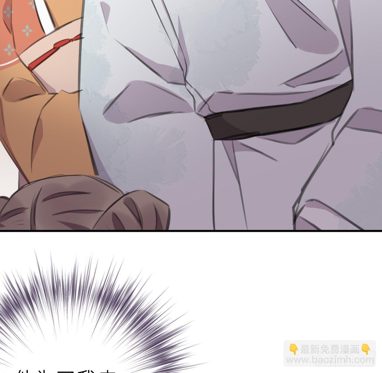 孙儿心悦陛下(1/2)-第49话