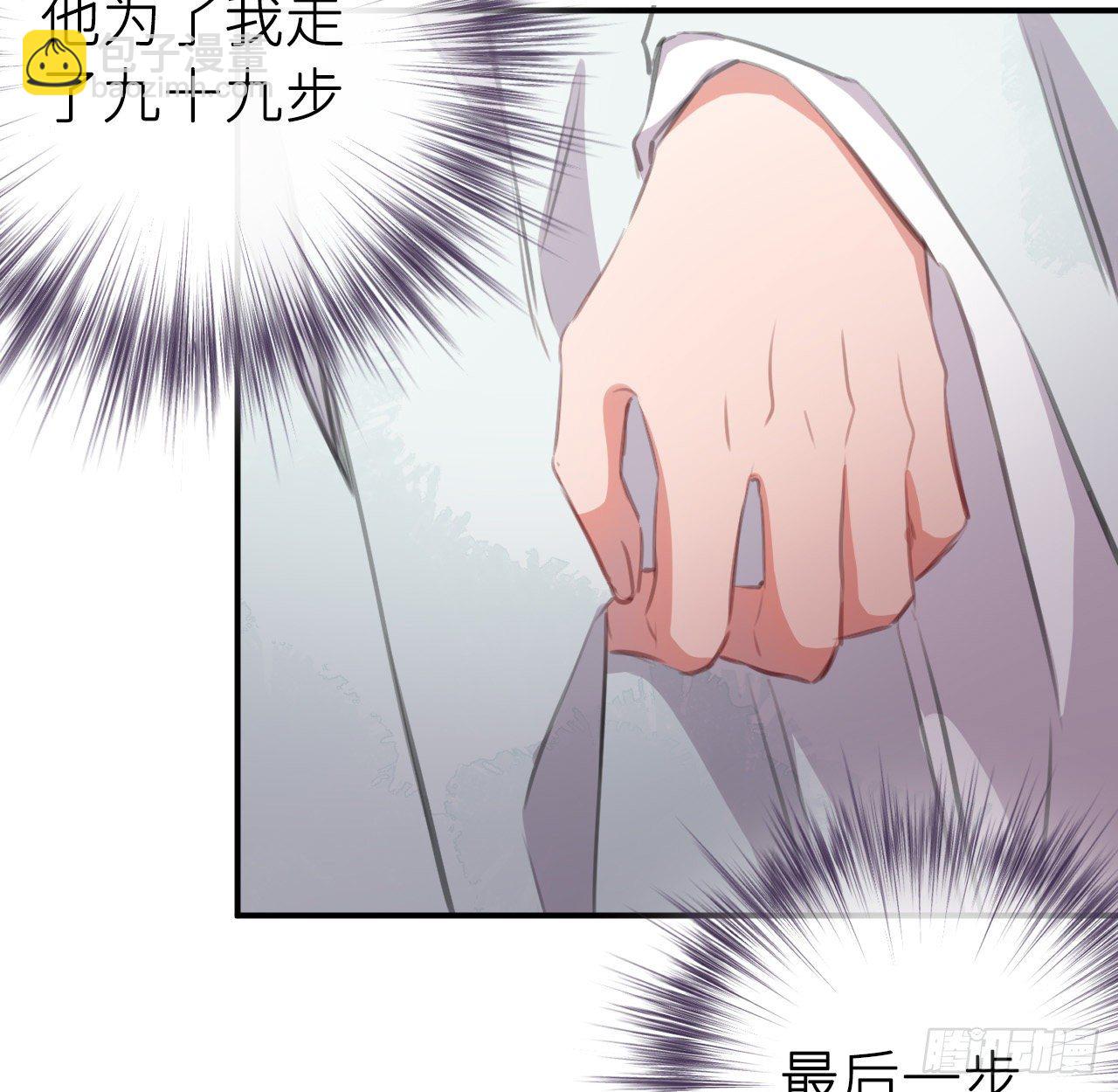 孙儿心悦陛下(1/2)-第49话