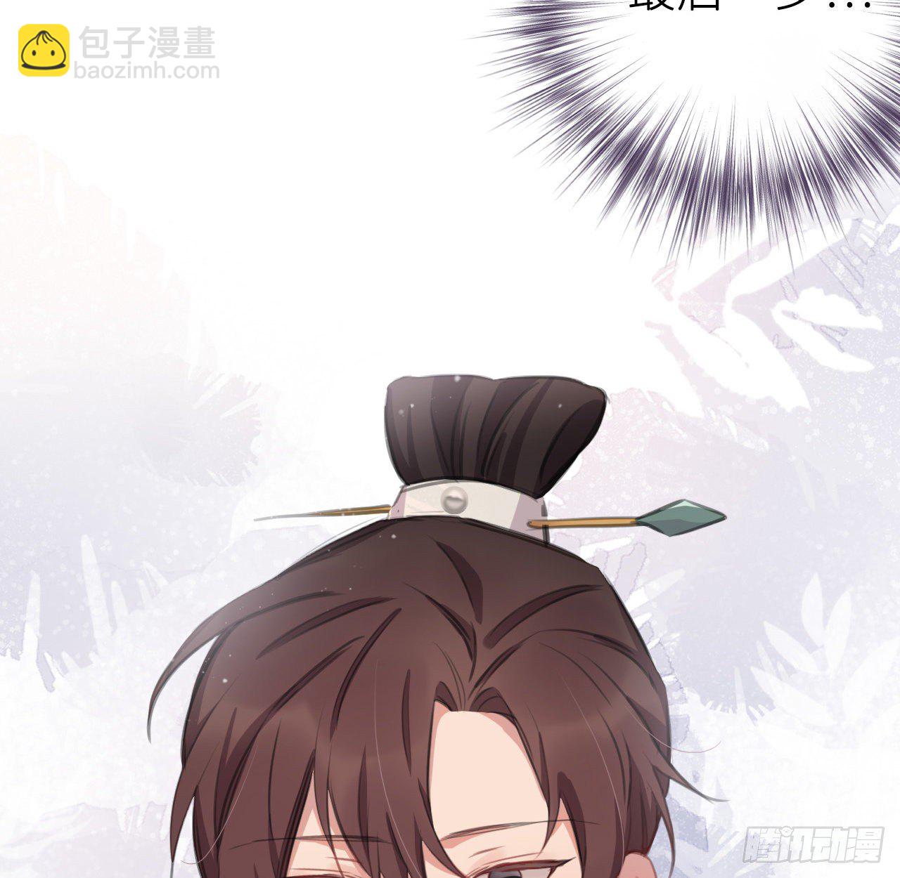 孙儿心悦陛下(1/2)-第49话