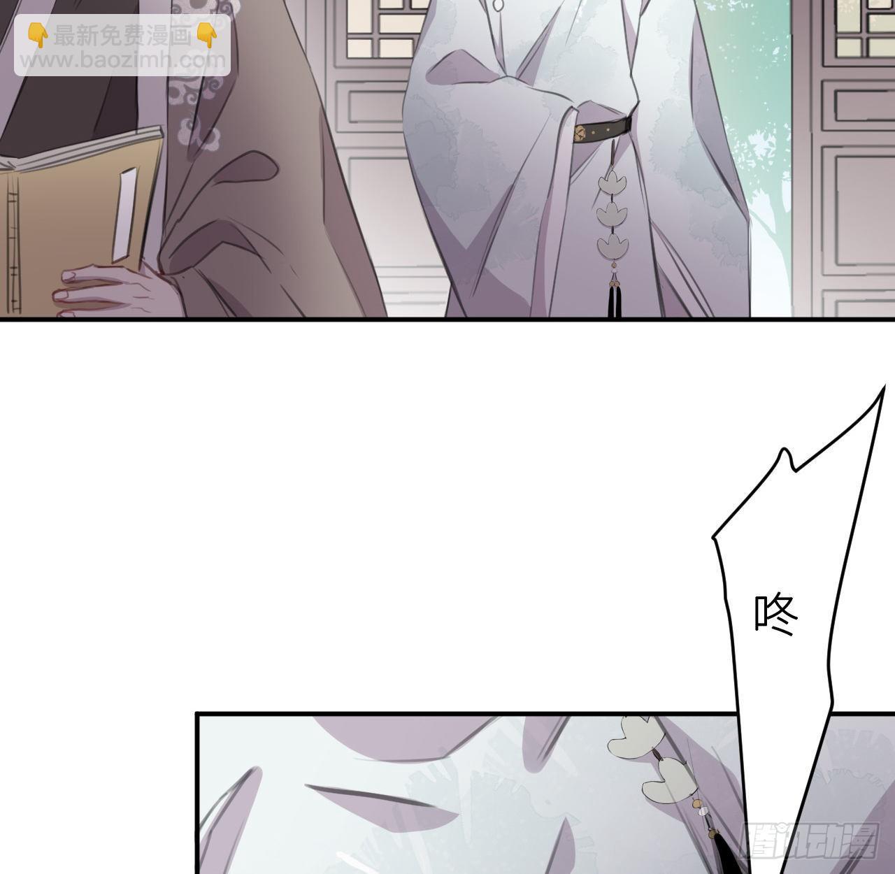 孙儿心悦陛下(1/2)-第49话