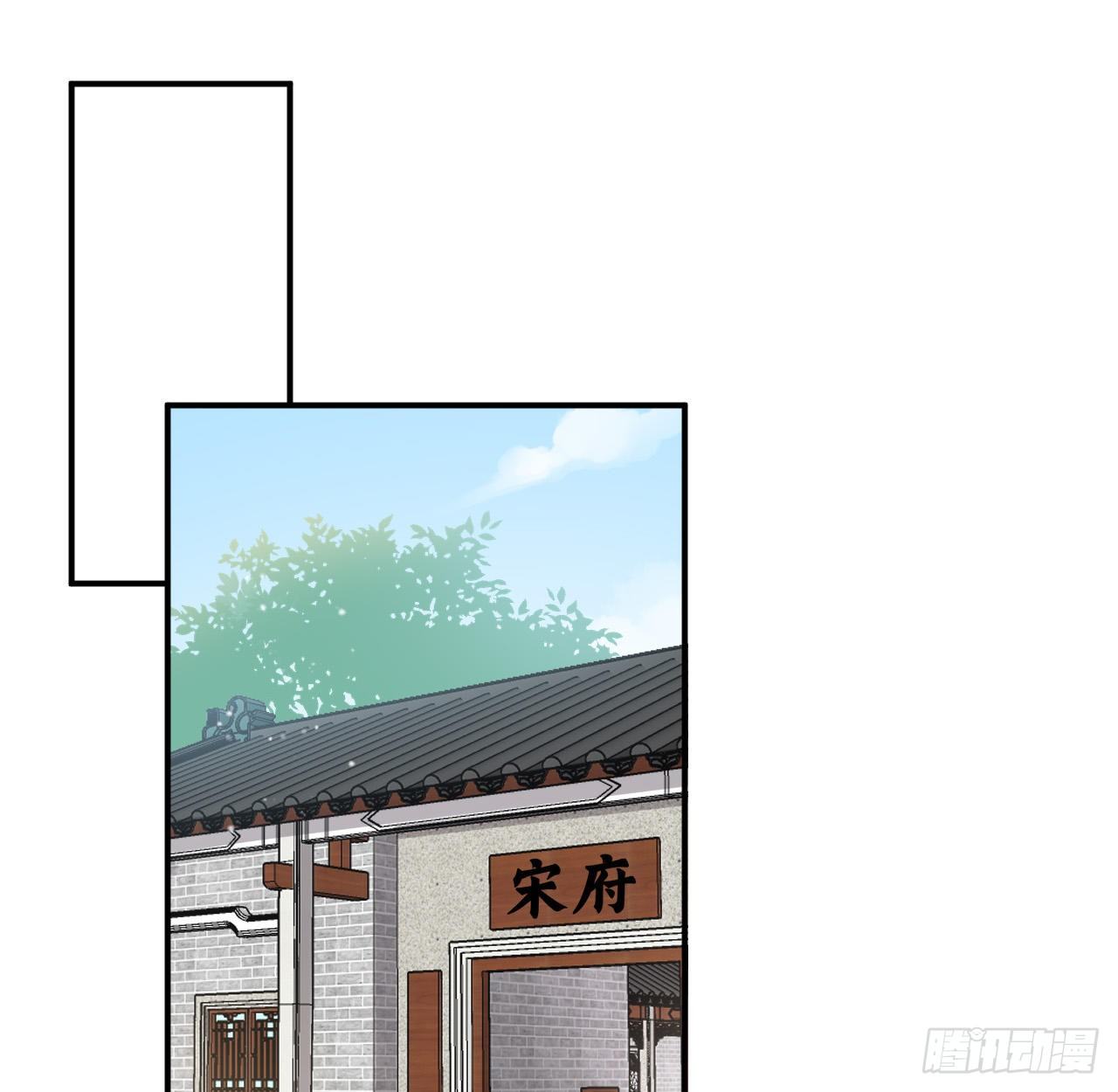 孙儿心悦陛下(1/2)-第49话